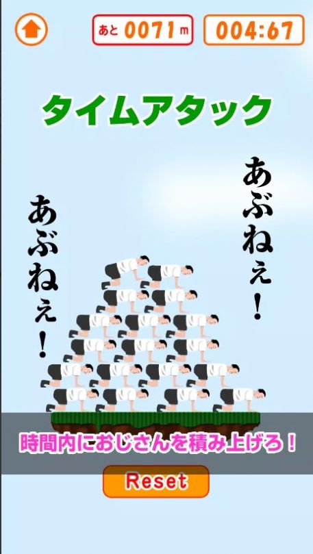 叔叔塔中文版截图1