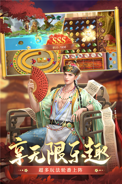 叫我万岁爷截图3