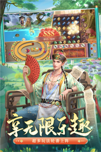 叫我万岁爷正版无限元宝