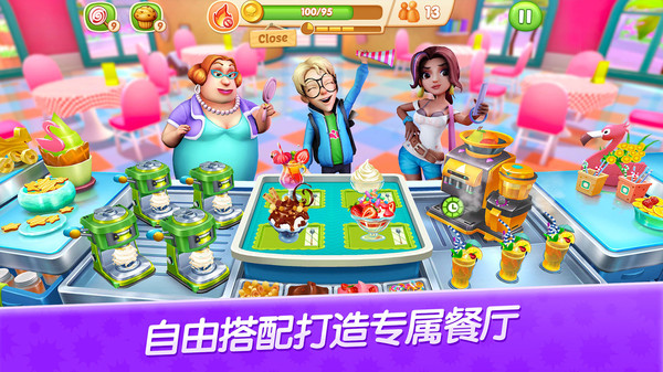 舌尖上的小镇官方版截图3