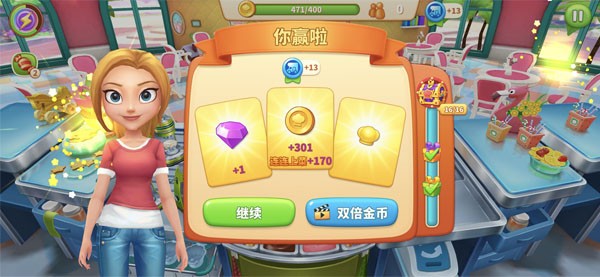 舌尖上的小镇官方版