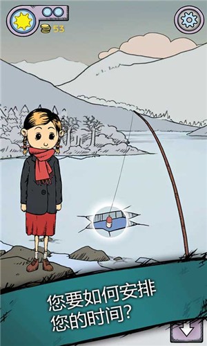 我的孩子生命之泉正版截图1