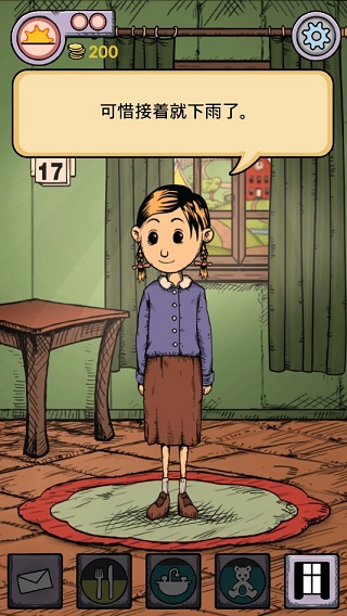 我的孩子生命之泉正版