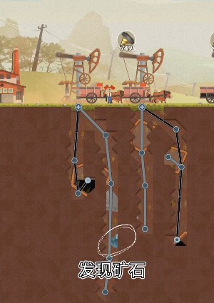 吸油记官方版截图1