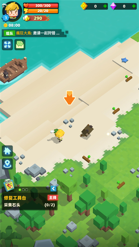 种地勇者手游截图2