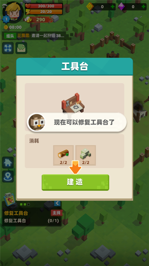 种地勇者手游截图4