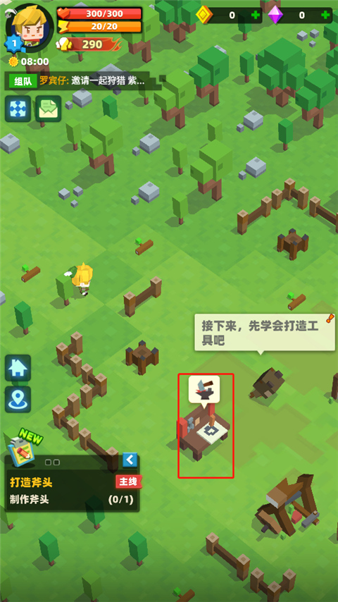 种地勇者手游截图5