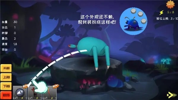 怪物工程师官方版