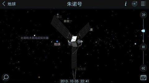宇宙探索2高级版截图1