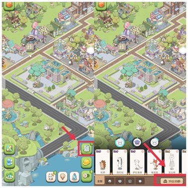 梦幻的城官方版