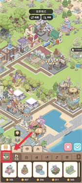 梦幻的城官方版