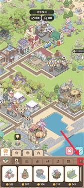 梦幻的城官方版