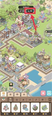 梦幻的城官方版