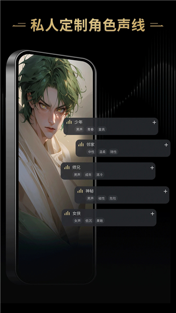 星野官方版截图4