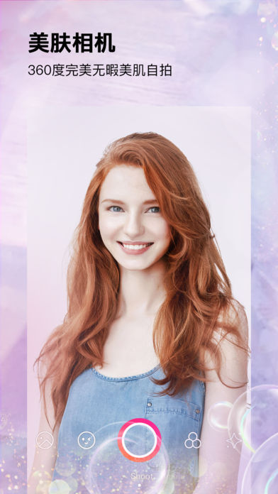 BeautyPlus截图2