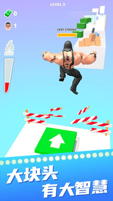 猛男冲冲冲3D截图1