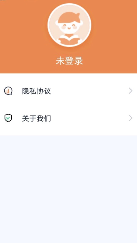 果然学堂截图2