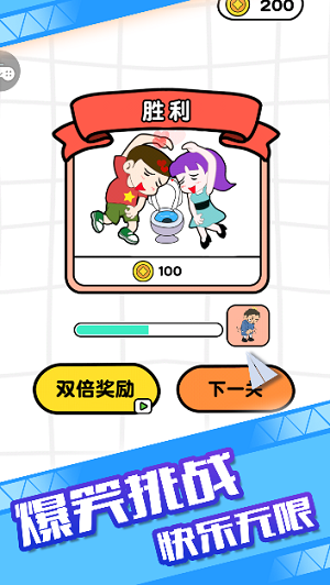 啊啊我憋不住啦截图1