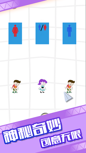 啊啊我憋不住啦截图2