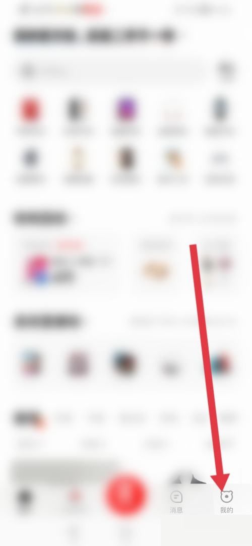 转转营业执照在哪里查看-转转营业执照查看教程