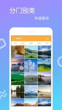 文件解压王旧版本截图2