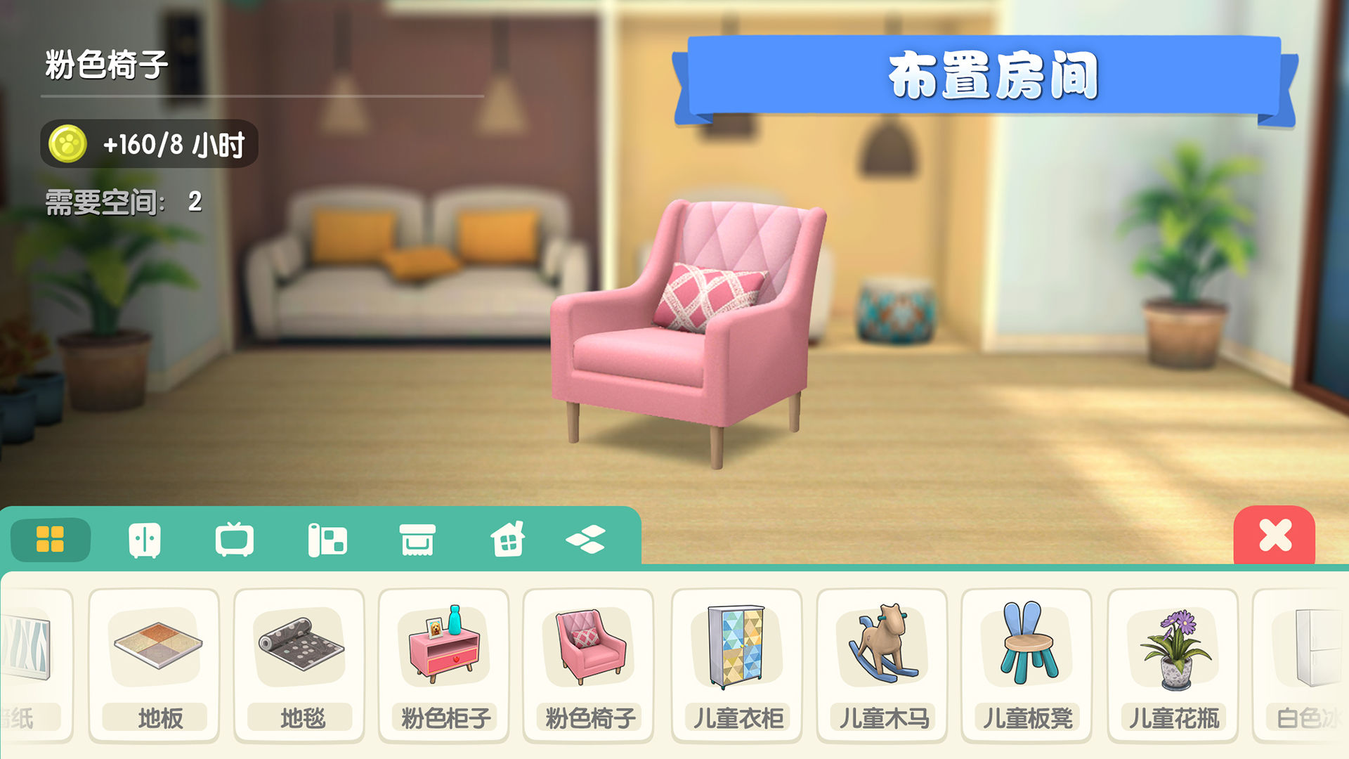 梦幻小狗截图0