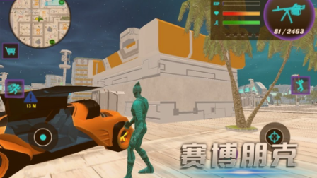 决战罪恶城市截图1