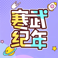 寒武纪年小说手机版