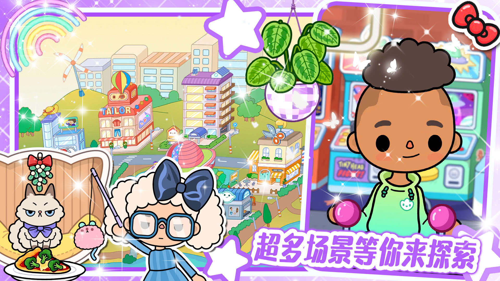 落樱卡哇伊截图1