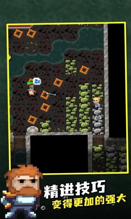 破碎地牢手机版截图1