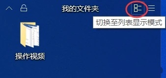 腾讯桌面整理软件是干什么用的