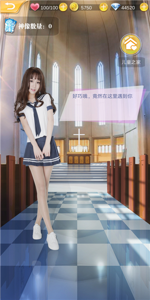 心跳女友真人版