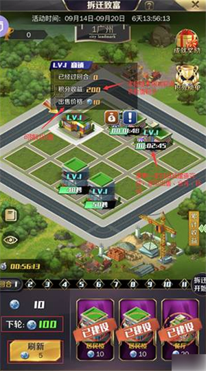 心跳女友真人版