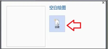 visio2007版如何修改顶端标题