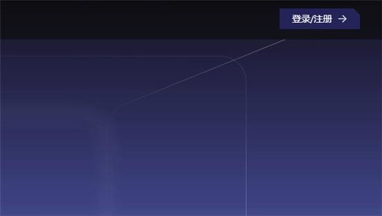 通义千问ai聊天APP内测版