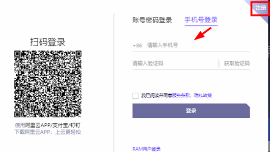 通义千问ai聊天APP内测版