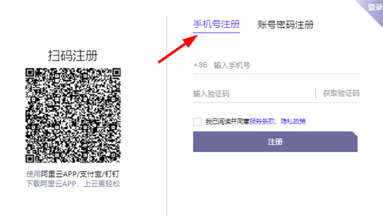 通义千问ai聊天APP内测版