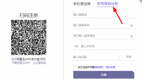 通义千问ai聊天APP内测版