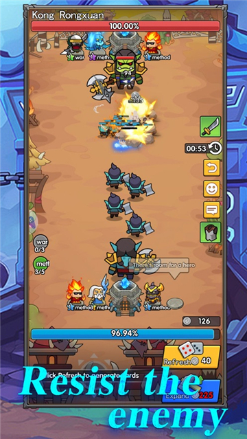 塔塔攻防战截图2