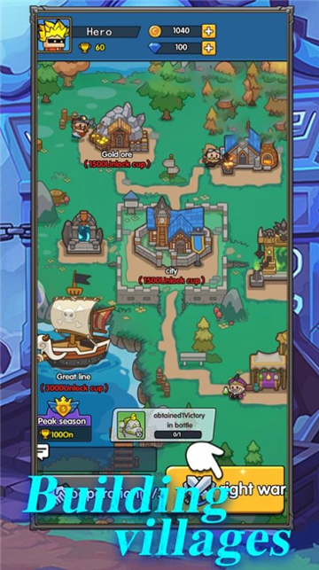 塔塔攻防战截图3