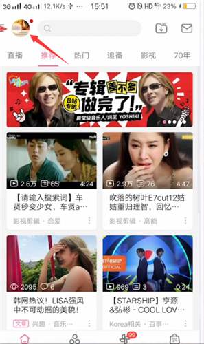 哔哩哔哩怎么关闭青少年模式