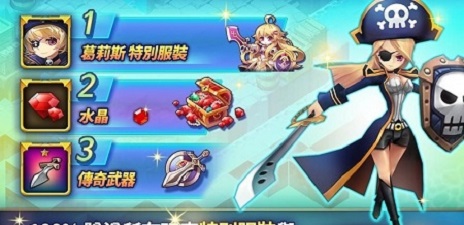 奇想之战r手游截图2