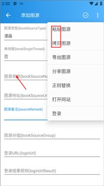 异次元漫画app官网正版