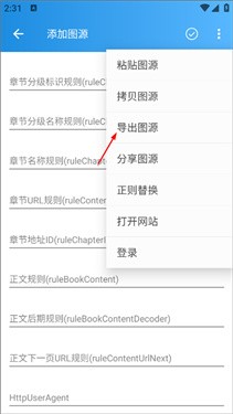 异次元漫画app官网正版