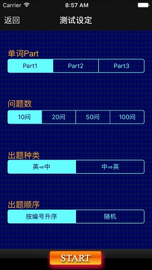 六级重要单词截图1