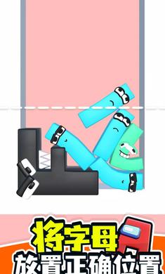 俄罗斯字母截图2