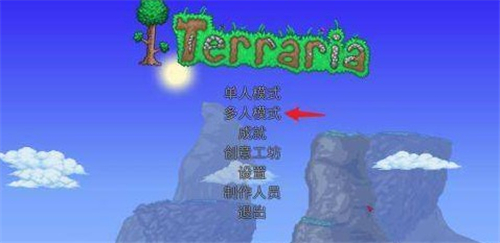 泰拉瑞亚1.4.4.9汉化版