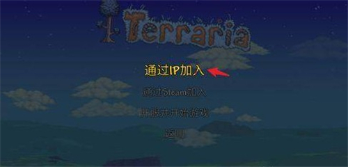泰拉瑞亚1.4.4.9汉化版