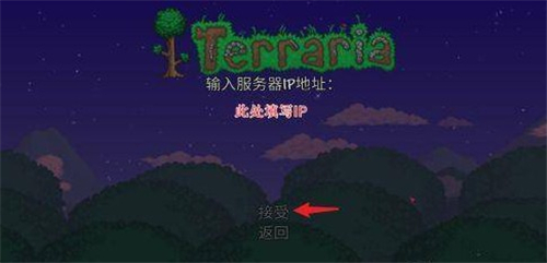 泰拉瑞亚1.4.4.9汉化版