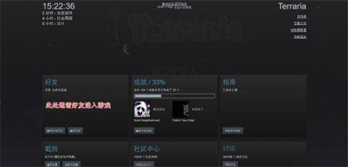 泰拉瑞亚1.4.4.9汉化版